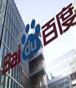 百度地图找医院前10家均错误 百度：没有竞价排名