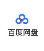 百度云改名百度网盘 网页界面迈向扁平化