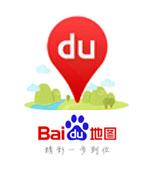 百度错用高德地图救灾信息 双方竟如此和谐
