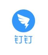 钉钉张毅：我们在移动企业市场的风口上
