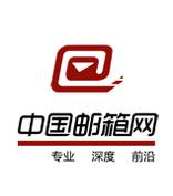 写在中国邮箱网新版上线