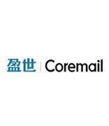 盈世iCoremail极速风格 企业邮箱提速200%