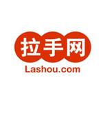 拉手网内部贪腐邮件曝光 混乱的电商业毒瘤再现
