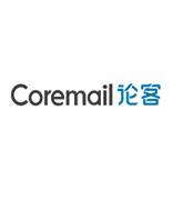 Coremail邮件系统 多屏同步办公更高效