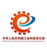 工信部治理垃圾短信 禁止擅自向用户发商业短信