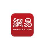 网易企业邮箱5.0版“简爱”北京经销商合作大会诚邀您参与