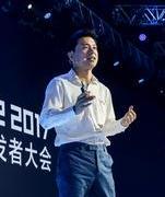 李彦宏年会演讲：打破平均主义 奖金没有上限