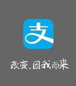 支付宝转账功能出现故障 回应称红包火爆超负荷