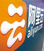 国际业务增量4倍阿里云开美国第二个数据中心