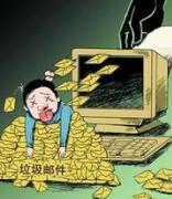 反垃圾反病毒Rich Firewall安全网关让企业邮箱更健康