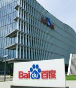 百度张亚勤：小公司不要做平台 应聚焦解决实际问题