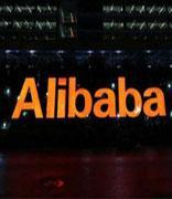 阿里巴巴受邀加入Java组织，中国标准或将全球化
