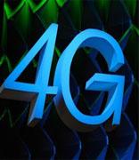 全国电话用户总数16.6亿户 4G用户达10.6亿户