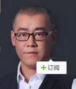 区块链共识崩塌，李笑来承认割了罗振宇的韭菜