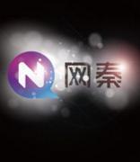 网秦林宇再喊话史文勇：重置我的邮箱 发送PS辞职书