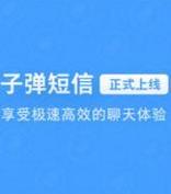 罗永浩的尴尬:子弹短信下载量暴跌锤子手机销量不佳