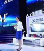 科大讯飞公告全体高管增持计划：半年内增持至少1300万元