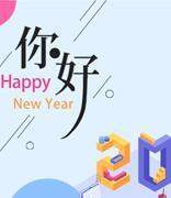 好友助力得手机 沃邮箱携手一加新春送福利