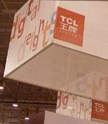 TCL重组方案获临时股东大会通过 将转型为科技企业