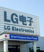 LG失去华为订单，说明其OLED面板依然面临技术问题