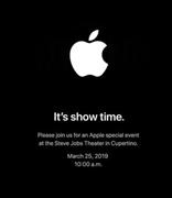 苹果宣布3月25日举行特别发布会 主角将是软件