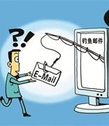 美华人代考代写“枪手”发邮件拉客 少数留学生上当