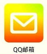让你的QQ邮箱告别垃圾邮件的好方法