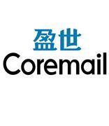Coremail邮件系统SMC全面应对安全威胁