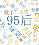 为什么 95 后员工讨厌电子邮件？