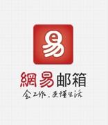 怎么启用网易邮箱的手势密码