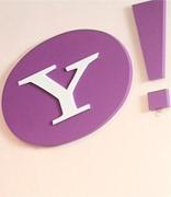 如何选择退出Yahoo Mail的侵入式数据扫描