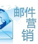 会展邮件营销的优势和具体场景应用