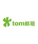 TOM邮箱21周年庆，企业邮箱年中四重豪礼大放送