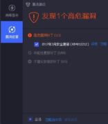政企机构注意！钓鱼邮件传播Ryuk勒索病毒 腾讯御点全面防御