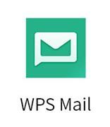WPS邮箱怎么登陆账号 WPS邮箱登录邮箱教程