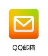 QQ邮箱怎么取消密码 QQ邮箱取消独立密码的方法