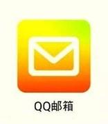 QQ邮箱新邮件不提醒的操作步骤