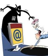 AIG网络安全理赔报告：商务邮件诈骗成网络安全主要威胁