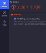 “窃密寄生虫”木马伪装成商务邮件钓鱼 数千家外贸企业遭攻击