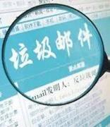 垃圾邮件会在2020年消失吗？
