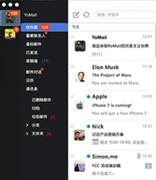 Mac上的Mail应用程序都可以轻松导入和导出邮箱