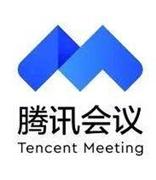 腾讯会议如何绑定微信和邮箱