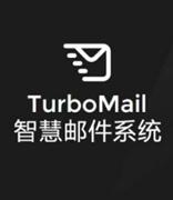 居家办公,TurboMail邮件系统安全使用方案