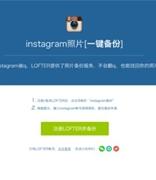 Instagram的新帐户安全功能使发现网络钓鱼电子邮件变得更加容易