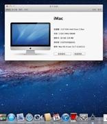 苹果的Mac OS X和iOS操作系统开发了同名的第三方电子邮件客户端