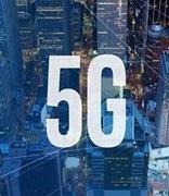 中国将成5G应用领先者，2025年5G渗透率将达50％
