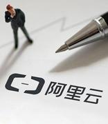 阿里云服务器使用PHPMailer发送邮件出现504错误码