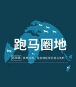区块链“跑马圈地”这些年 国家都做了些什么？