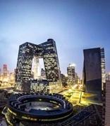 北京要求地方金融组织增加区块链等场景、服务高层次人才