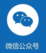 微信打破订阅号消息按时间排序 正灰度测试